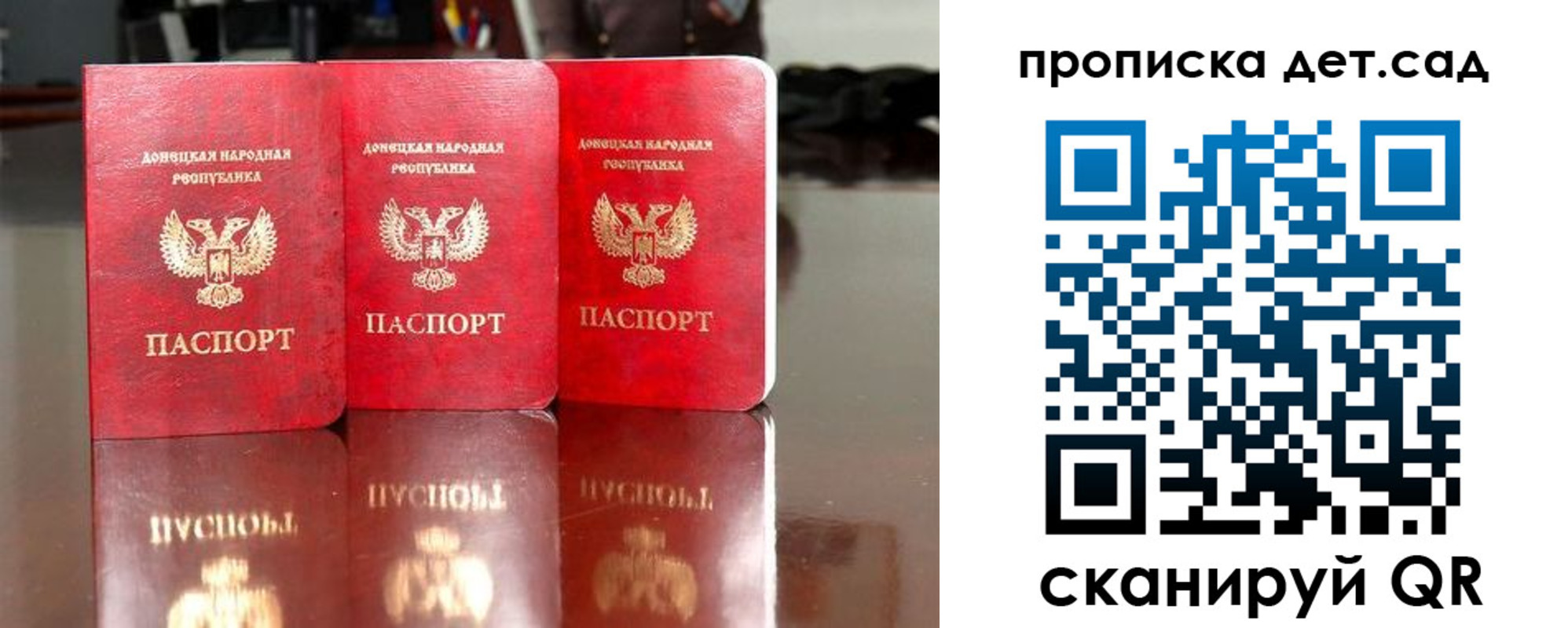 временная регистрация купить в Ухте