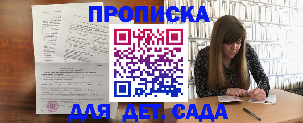 временная регистрация госуслуги в Ухте