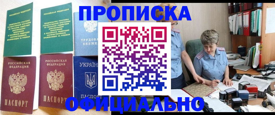 регистрация для дет. сада в Ухте