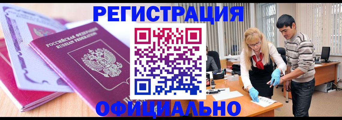 найти адрес прописки в Ухте